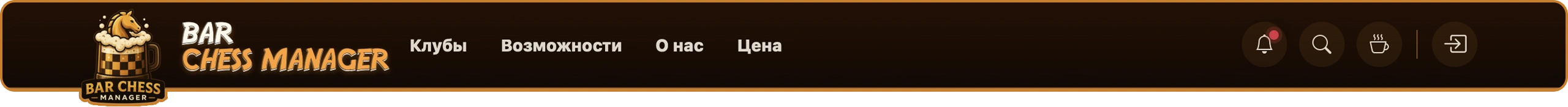 Главное меню на общей странице сервиса